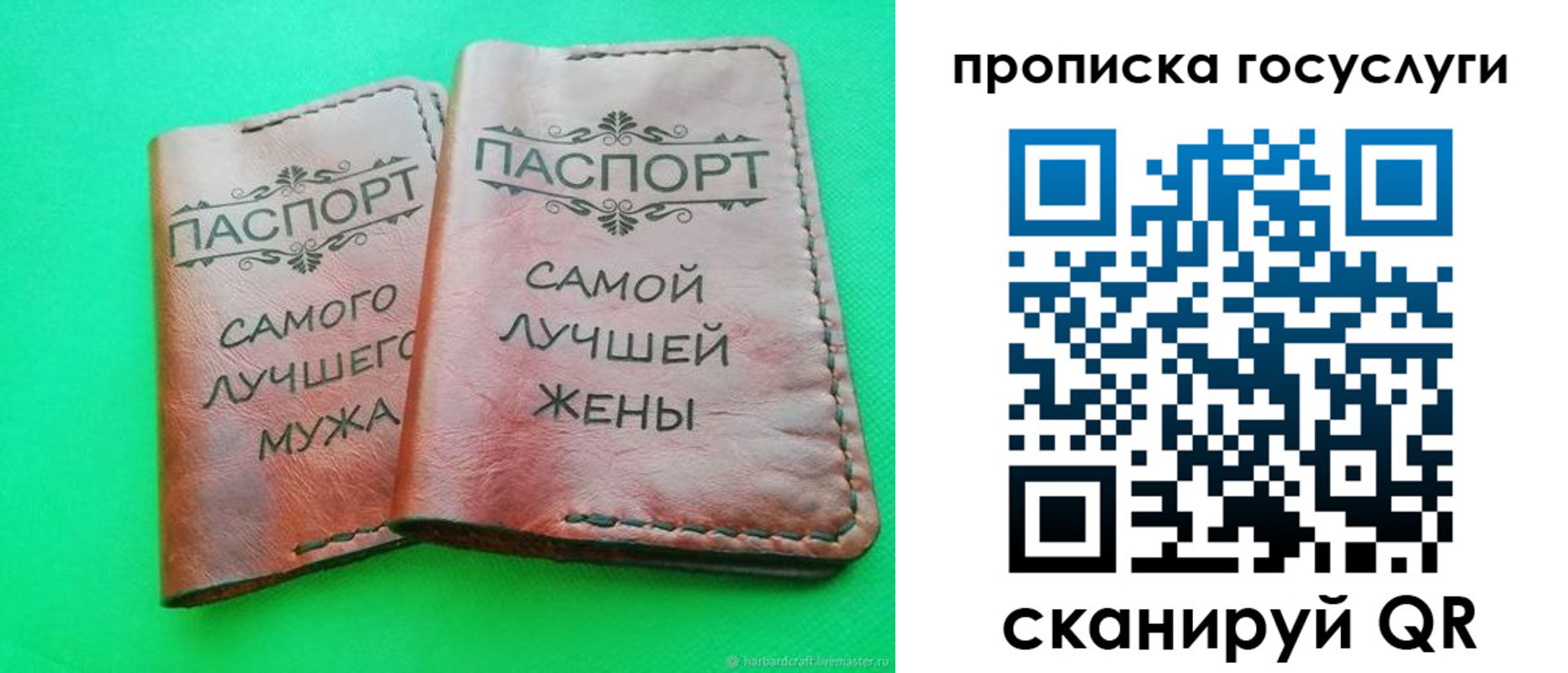 прописка для кредита в Порхове