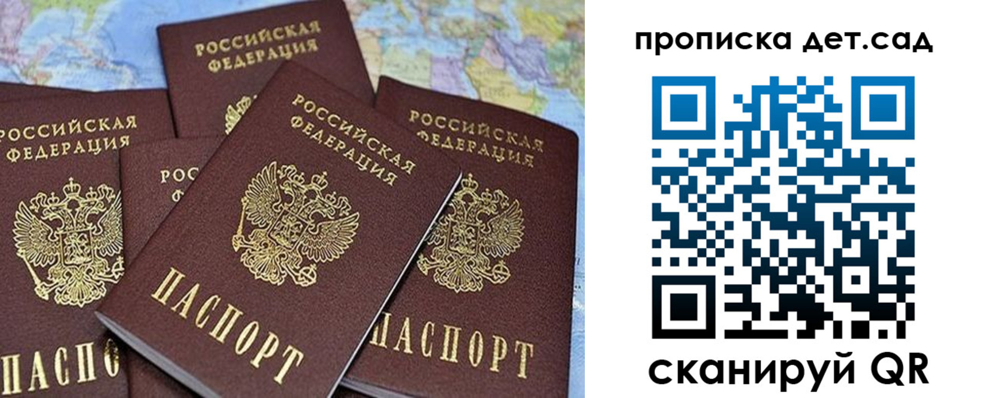 временная регистрация законно в Порхове
