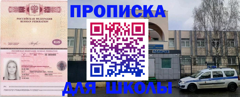 миграционный учет в Порхове